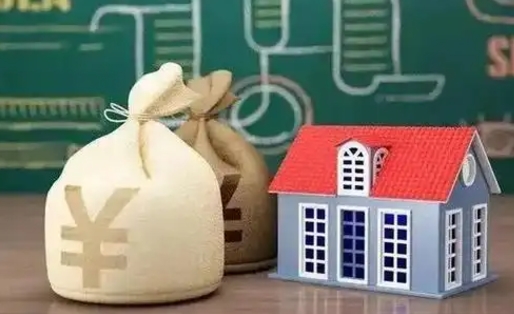 鸡西公积金代取地（住房公积金代取）
